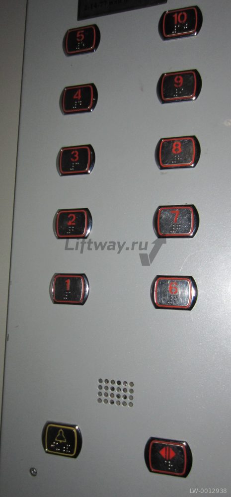 Кнопка приказа "3" с браилем