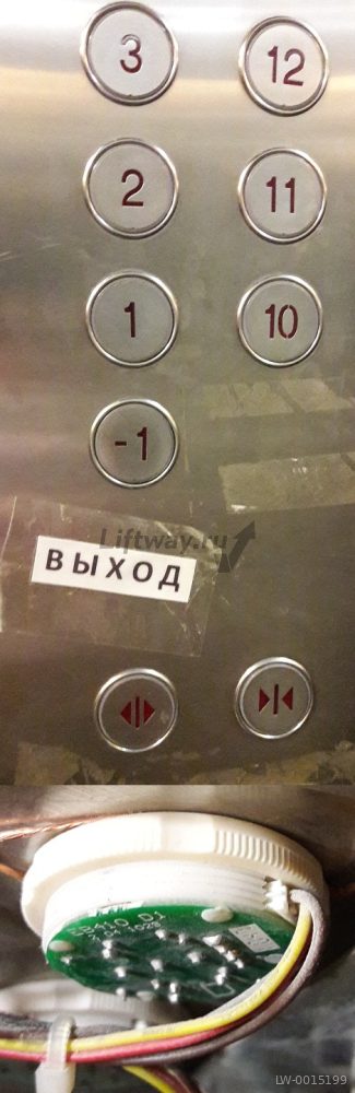 Кнопка приказа "8" круглая, тип EB410 (красная подсветка кнопки и символа)