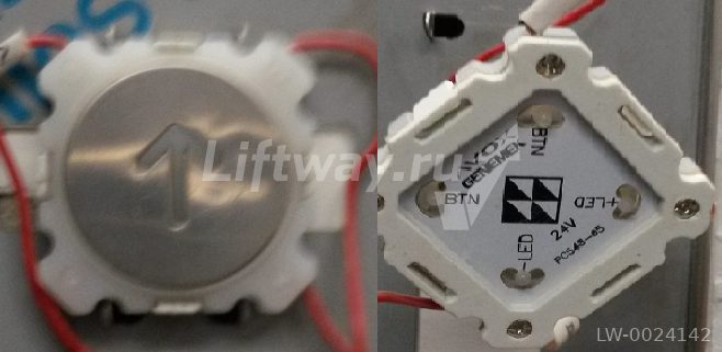 Кнопка вызова СТРЕЛКА разъем 3 pin ( красная подсветка)