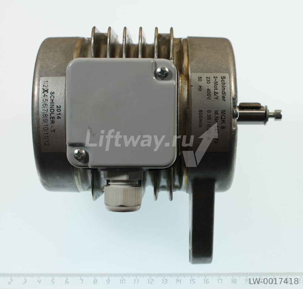 Двигатель привода дверей MQK 8 T0,85-230/400N50 (QKS8/QKS11)