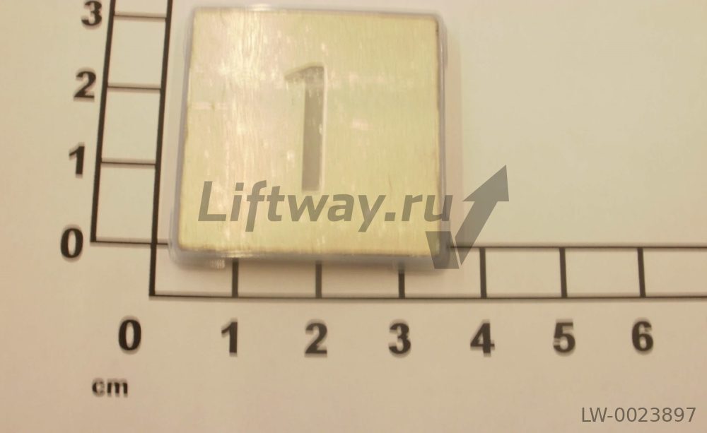 Нажимной элемент кнопки "1" квадратный шлиф.