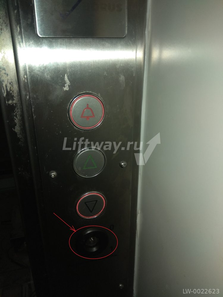 Переключатель ключей MS42 S1 Ma для кнопочной панели RT42, вкл.2 ключа