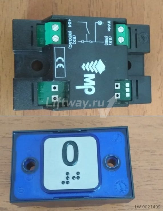 Кнопка приказной панели COMPAC "0" квадратный нажимной элемент, голуб подсв 24V с браилем