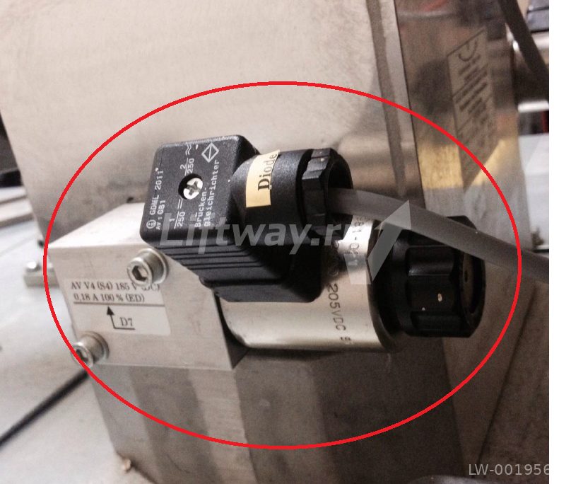 Клапан магнитный тип AV 185/230V AC с разъемом и кабелем 7 метров