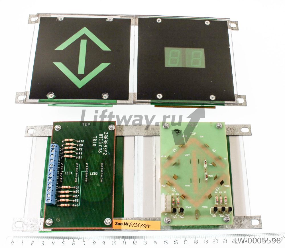 Сдвоенный индикатор SHL + HPI (MCS300)