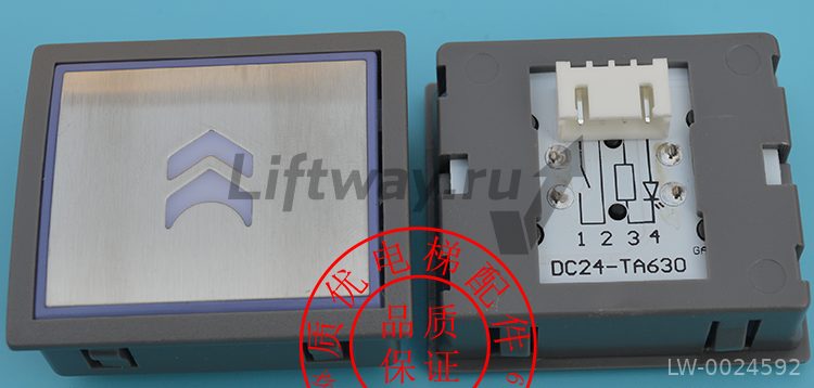 Кнопка вызова СТРЕЛКА красная подсветка DC24-TA630