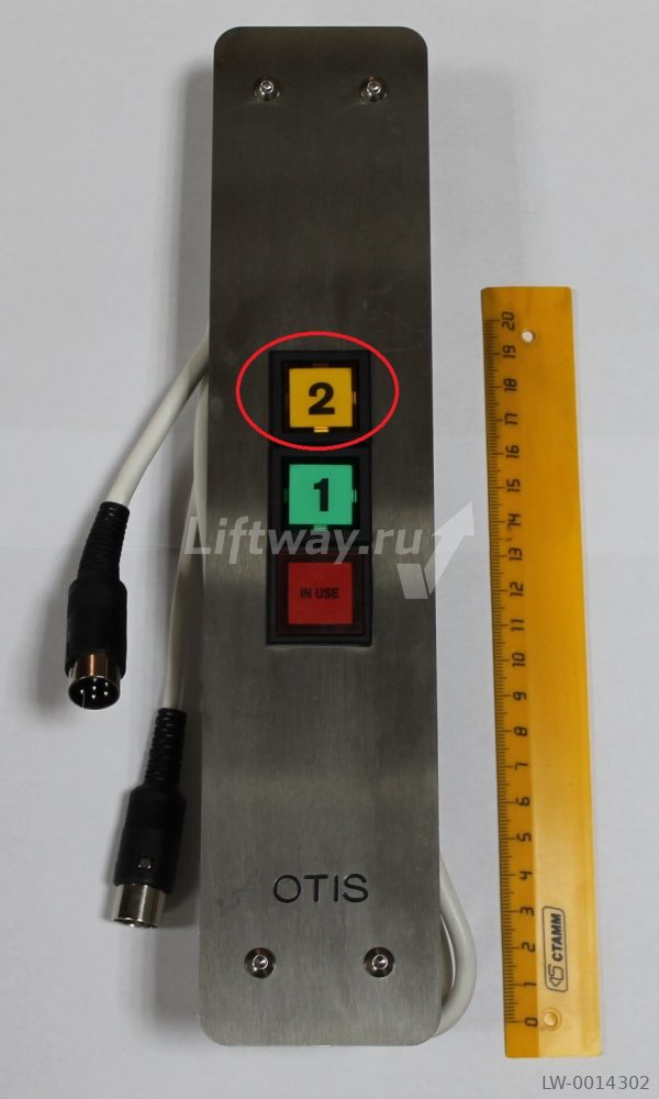 Вставка кнопки "2" SKG/BKG тип QXJT (квадратная)