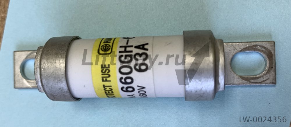 Предохранитель 660GH-63UL 63A