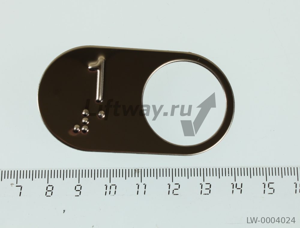 Чиклет с брайлем Gen2 маркировка "1"