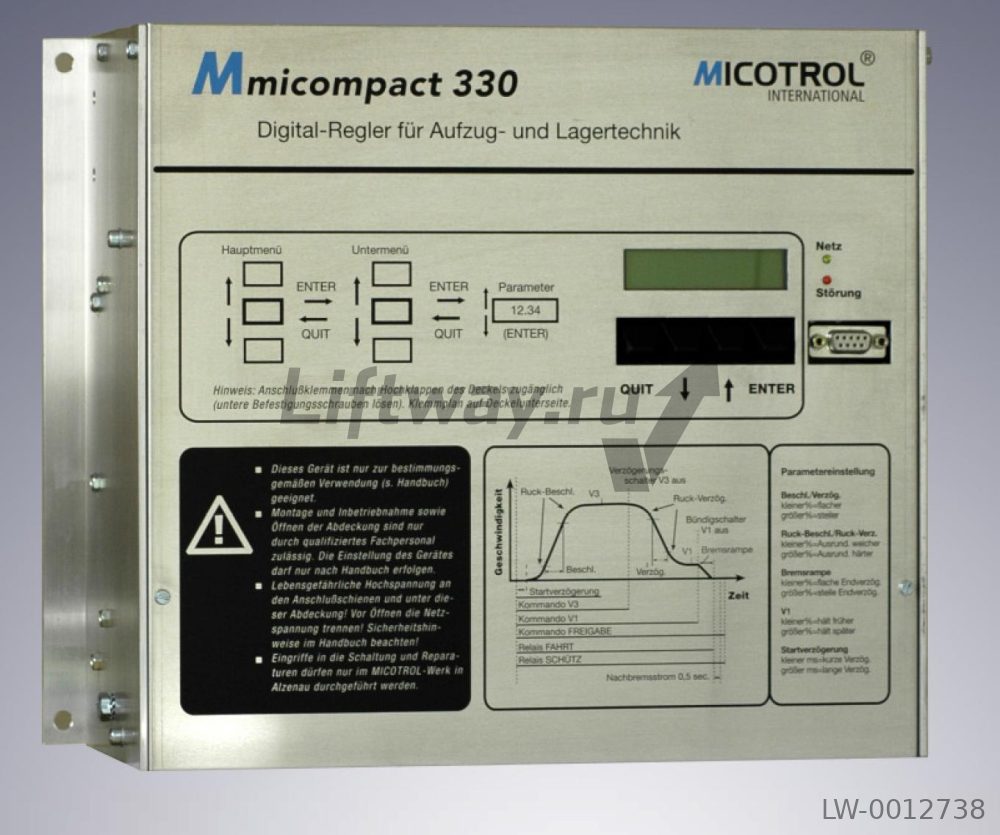 Электронный регулятор MICOMPACT 330 цифровой, 60A