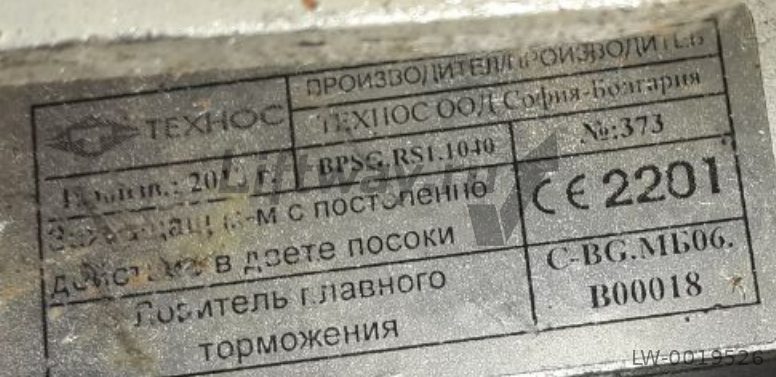 Ловители плавного торможения BPSG.RS1.1040.00 (компл.)