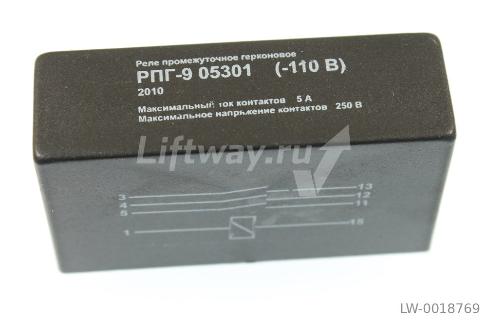 Реле промежуточное герконовое РПГ-9 05301 У3 110В