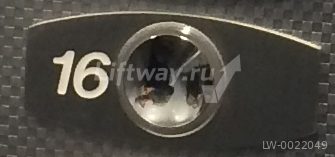 Чиклет без брайля "16" антивандальная панель, шлифов, белая цифра