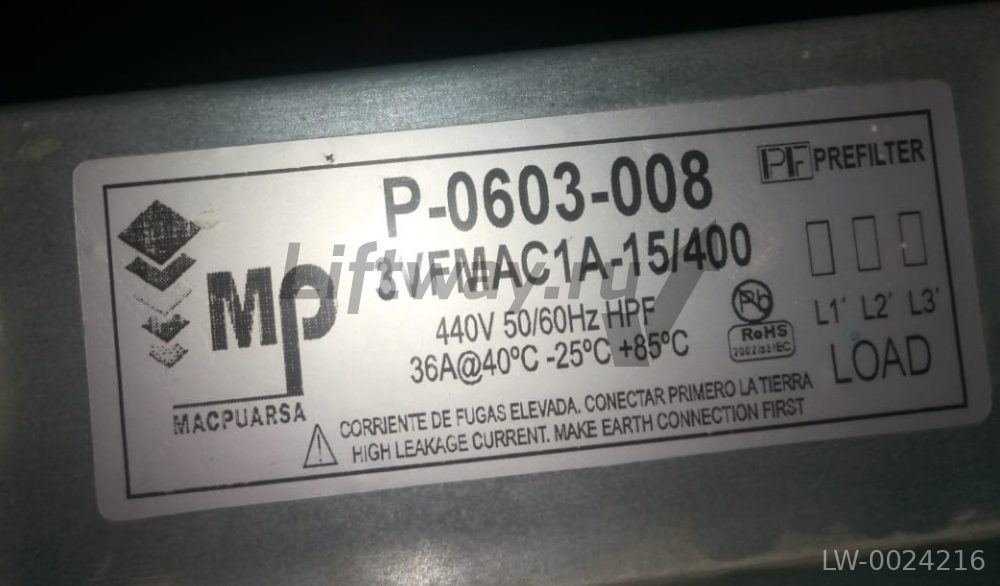 Фильтр частотного преобразователя 3VF 15HP 400V