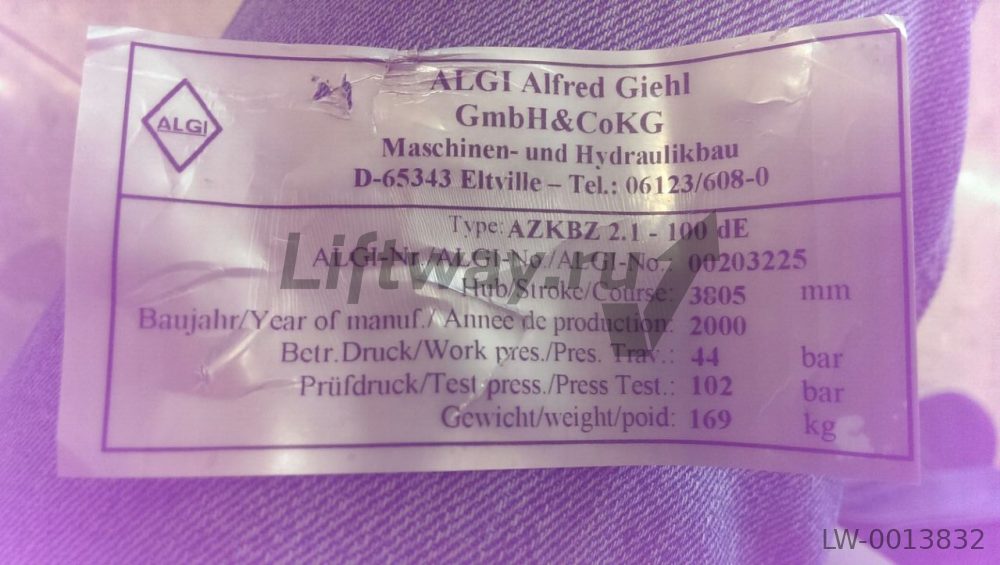 Гидроцилиндр AZKBZ-2.1-100 / 5,0 dE ALGI