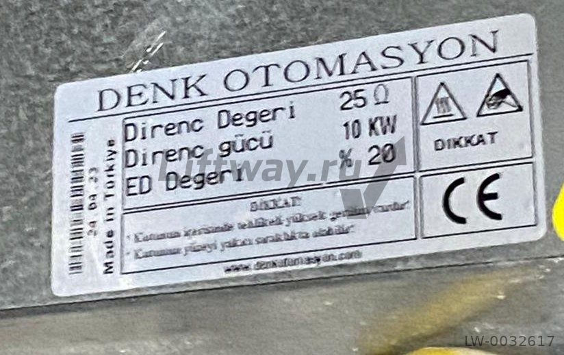 Тормозной резистор DENK OTOMASYON 25Ohm 10kW