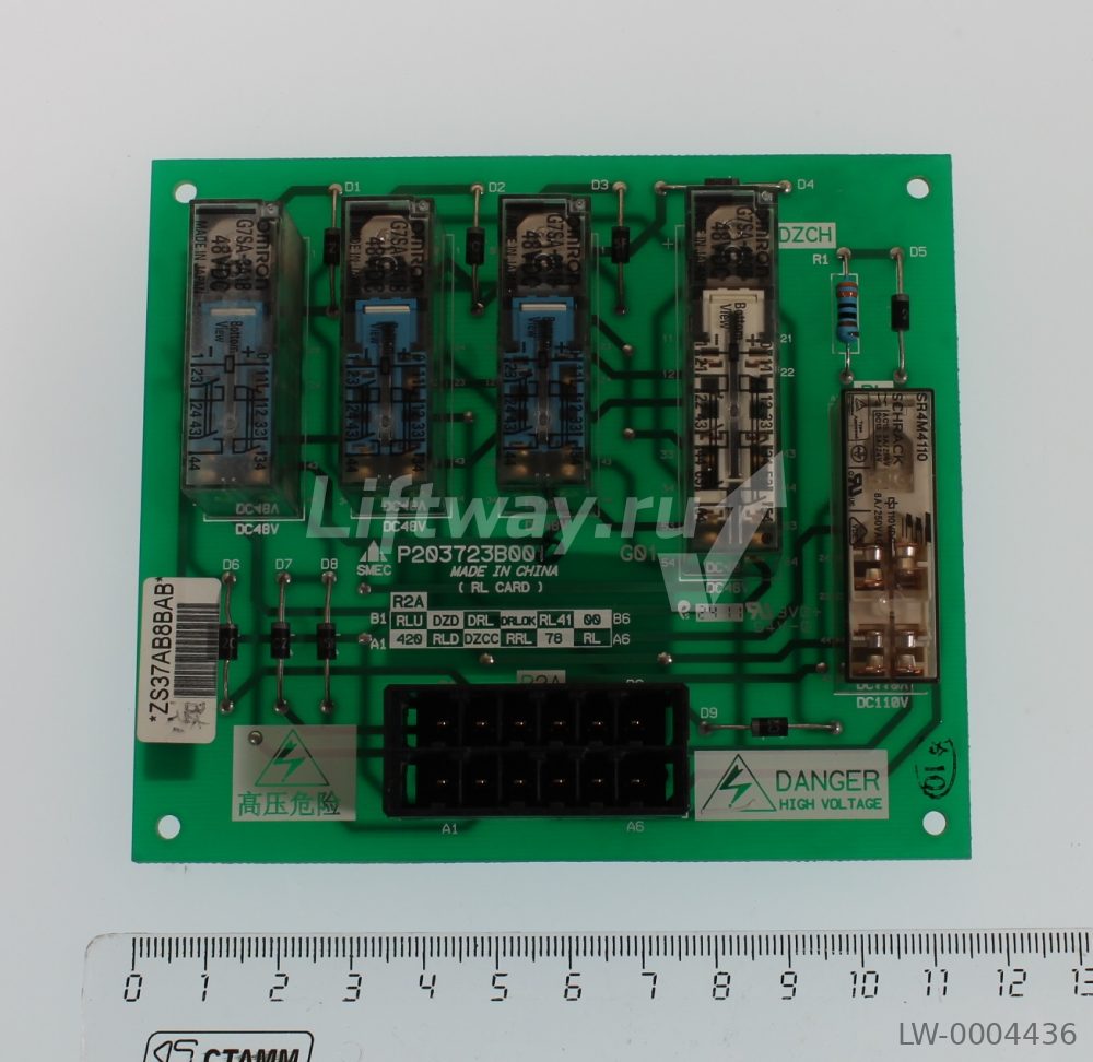 Плата Mitsubishi P203723B001