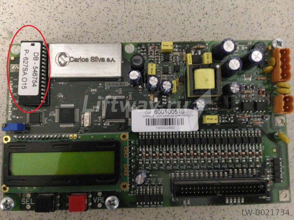 EPROM для платы CCP30LE-CCP с программой