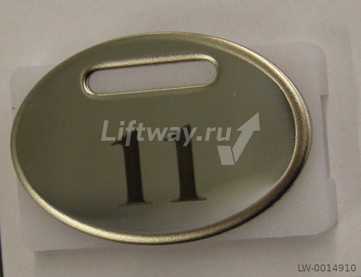 Нажимной элемент овальный полированный нержа "11" KONE