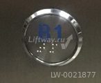 Кнопка приказа D = 39 мм "B1" лифта SILVER с Брайлем