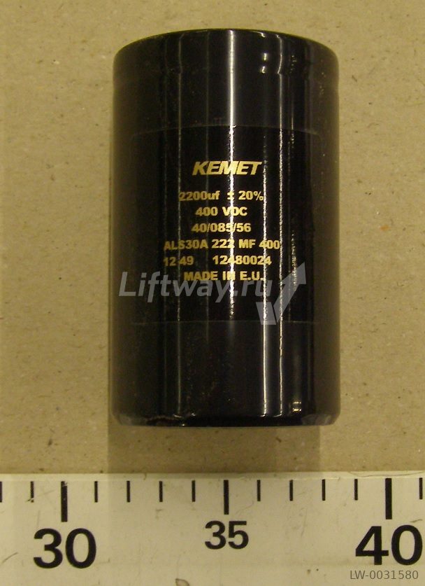 Электролитический конденсатор,2200µF 400VDC