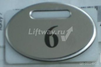 Нажимной элемент овальный полированный нержа "6" KONE