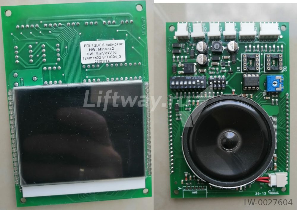 Индикатор кабины FDL7SDCS Thyssen Synergy