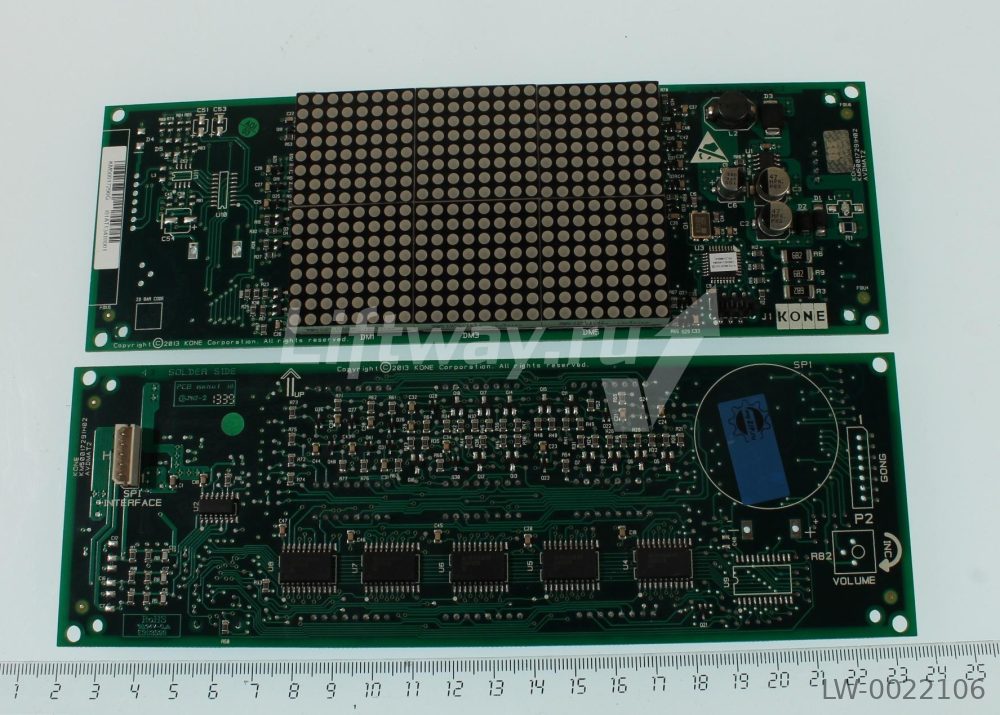 Плата этажного индикатора Kone AVDMAT2 (G05), цвет синий, точечная матрица, без гонга