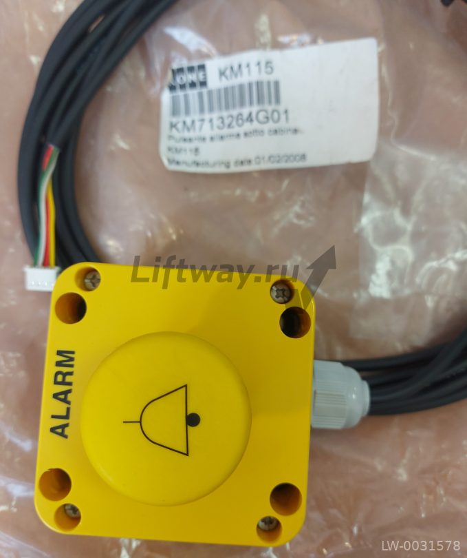 Кнопка сигнализации ALARM LCE L = 5 М KM713264G01 Kone
