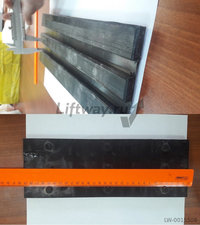Вкладыш-книжка EEL 16 PE для башмака HSMEL + WSMEL, ширина 16 мм, 300 x 38 x 36,5